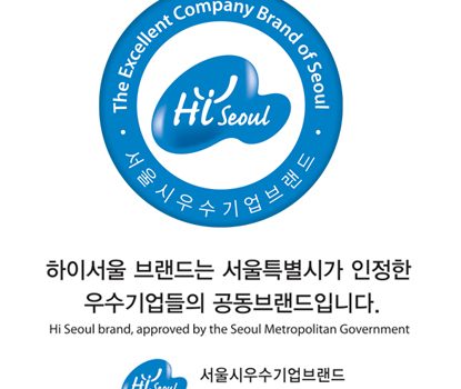 ‘Hi Seoul’ 공동브랜드사업 중장기전략 컨설팅