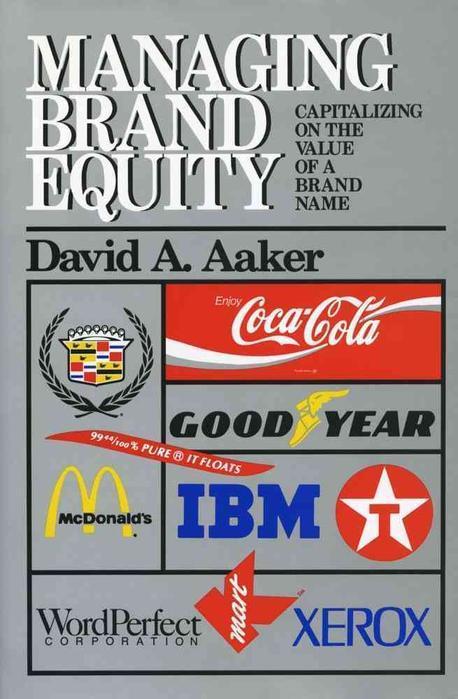 [Book Review] 브랜드 자산의 전략적 경영(Managing Brand Equity)